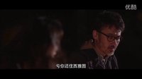 《北京遇上西雅圖》文佳佳、FRANK船塢對話