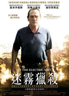 電光火石
