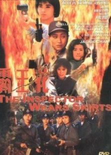 霸王花粵語版