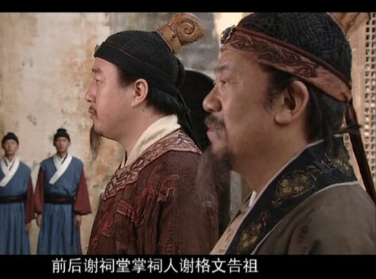 大祠堂  精彩圖冊