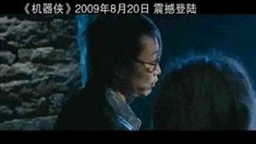 浪漫版預告片