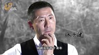 山東衛視《平原烽火》宣傳片－張子健的新角色