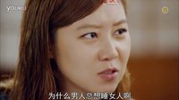 沒關(guān)系是愛情啊首發(fā)預(yù)告（中字）