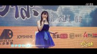 電影【月亮的后裔】 花絮MV