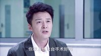 《婚姻攻防戰之愛要付出》知遠做結扎 忙壞老牛