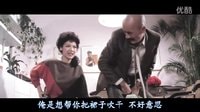 最佳拍檔3：女皇密令（光頭佬就這樣和漂亮女傭攪在一起了）