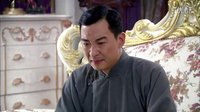 大當家第54集預告片