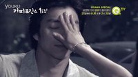 121115QTV預(yù)告播放咖啡王子一號(hào)店