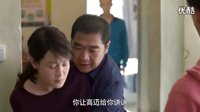 半路父子2_標清