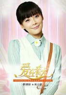 袁姍姍