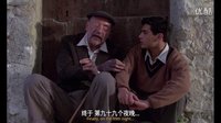 天堂電影院給現在自己