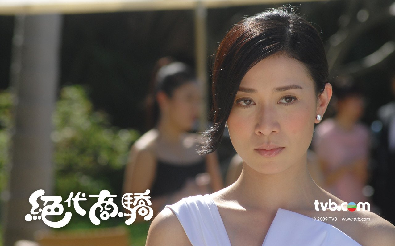 《絕代商驕》1280x800高清墻紙