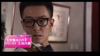 《驚情48小時》甘肅文化影視頻道2月12日每晚四集全國首播
