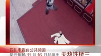 無敵鐵橋三 預告宣傳片 精彩片花（釋小龍 蔡文靜 陳雅麗 馬文龍 鄭曉東）