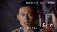 第一劇場《刺蝶》獨家花絮--間諜篇