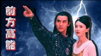 青丘狐傳說(shuō) TV版 《吟檔劇場(chǎng)》當(dāng)美狐貍搭上有毒配樂(lè)，前方高能！