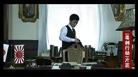 懸疑恐怖電視劇《毒刺行動》全集觀看在線下載