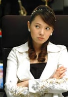 伊能靜