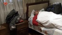 鄉村愛情變奏曲最搞笑的一段【堪比趙本山春晚小品】【王大拿落難被騙三千萬身無分文與呼嚕男共住一房】