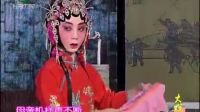 秦腔《三滴血》選段  甘肅小戲迷劉珊珊
