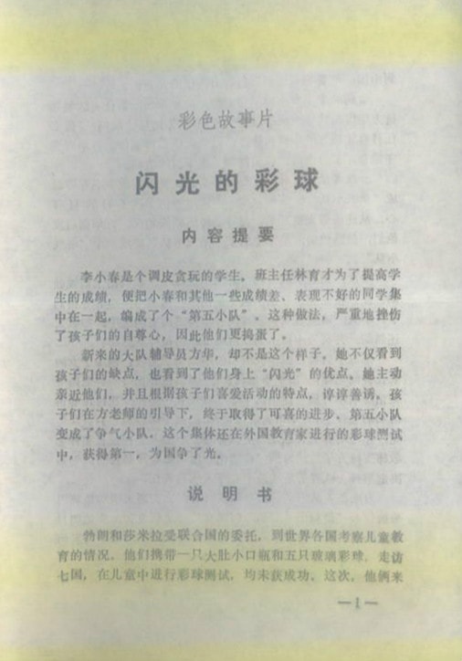 http://www.omega3-ala.com/pics/default/download/8010a9df3a2db0f805cb3737075b6f14.jpg