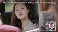 虎媽貓爸神速版21-勝男遭陷害被停職，最終水落石出