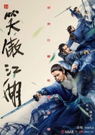 陳汛