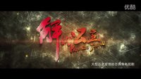 先睹為快——《解憂(yōu)公主》片花