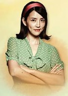 趙依珍