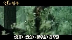 韓國版預(yù)告片