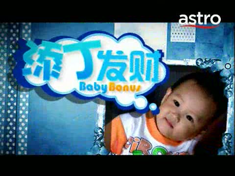 添丁發財  劇照1