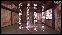 德川の女帝 大奧預告篇（baidu大奧吧上傳）