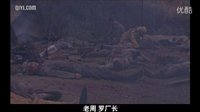龍德 黨的女兒 片段1
