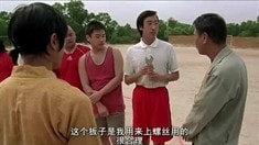 制作特輯之黃金配角