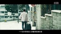 《心戰》劇場版加長高清原版預告片