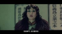 誰是臥底之王牌劇場預告120秒