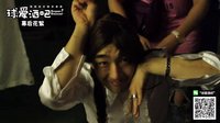《球愛酒吧》奇葩亂入篇