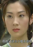 馬以