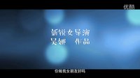 《最美的時候遇見你》發布“第一次”預告，譚松韻談人生第一次