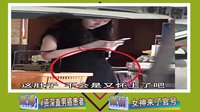 韓寒妻子素顏帶孩子外出 二胎兒子疑曝光