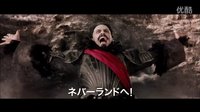 《小飛俠：幻夢啟航》日版預告片