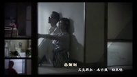 《我是業主》片頭
