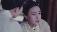 紫煙背叛未央 未央心寒離開 11集精彩片段
