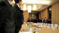 《巨額交易》前導預告片