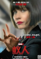 伊萬杰琳·莉莉