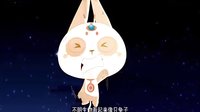 太空熊貓歷險(xiǎn)記預(yù)告 12月28日爆笑上映