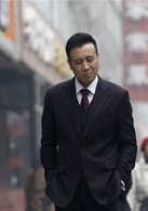 于和偉