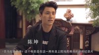 陳坤談信仰：感恩《喜馬拉雅天梯》