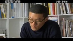 預(yù)告片
