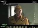 火流星全集32大結(jié)局
